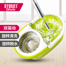 Good daughter-in-law rotary mop set with dry mop bucket Household automatic mop bucket with bucket mop bucket double drive mopping
