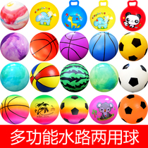 Baby Baby Swimming Bath Water Toy Ball Play Water Inflatable Beach Leather Ball Football Basketball Watermelon Ball Pool