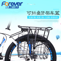 Mountain bike frame rear basket shelf with basket for school bag basket rear seat frame basket front-mounted front head basket