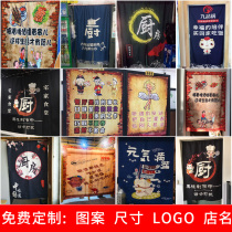 Kitchen curtain shop commercial partition curtain custom dining after cooking personality semi-cut cloth restaurant hanging curtain