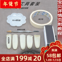 DIY handmade leather leather leather bag trimming and edge sealing liquid set making tool set top oil set