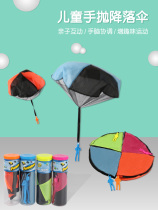 Kindergarten hand-thrown parachute sensory training equipment Childrens outdoor sports activities toys expansion game props