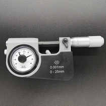 Qinghai lever micrometer 0-25mm accuracy 0001m m Qinghai micrometer micrometer 0-25
