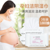 DONOW Maternity Feminine Hygiene Wipes Safe Pregnancy 3 packs of 60 pieces