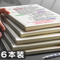 A4 Cornell notebook sub-horizontal line notepad B5 grid this coil small checkered section simple college students hand-painted checkered painting a5 Reading notes thickened ins wind creative Japan and South Korea super thick