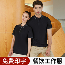 Summer Clothing Commercials Polo Shirts Custom T-shirt Women Print Logo Summer Short Sleeve Mens Diy Booking Culture Shirts For Working Clothes