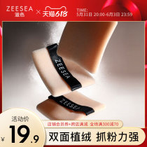 ZEESEA Nourishing (2 only) Double-sided Flocking Powder Bashing Powder Paracetamol powder Cosmetic Powder Cosmetic Powder Bashing Honey Powder