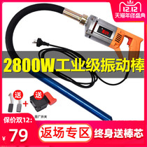 Small vibrator Cement vibrator Concrete vibrator Pump Vibrator Vibrator for construction 220v