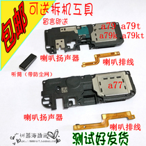 OPPO A77 earpiece A79 mobile phone horn speaker assembly A79K ringing external cable original