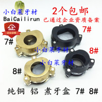 Dental oral materials copper cooking box denture processing aluminum cooking box dental cooking box 2