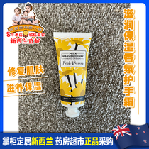 New Zealand direct mail Milk Manuka Honey Hand Cream moisturizing fragrance Hand Cream