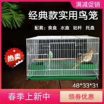 New bird cage iron art breeding cage Xuanfeng peony Pacific Ocean and other small and medium sized birds big head tiger leather parrot