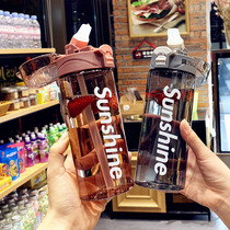 Water Cup portable summer straw adult girl personality creative rope cover high temperature sports plastic cup man