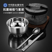 Antibacterial 304 stainless steel bowl household food grade chopsticks spoon suit childrens bowl anti - wreck tableware cover