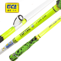 Dijia fishing rod 2018 new TOPTEC boat Rod strong tough rod fishing rod fishing gear
