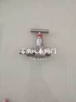 Internal and external thread stop valve J21W-160P320P stainless steel stop valve