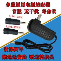 Xinke cervical vertebra massager neck massager charging cable massage pillow shoulder and neck hot compress physiotherapy power adapter cable