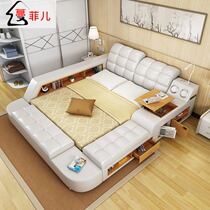 Smart tatami massage leather bed Modern simple double bed 2 2 meters multi-function master bedroom wedding bed large bed