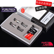 Original FURUTECH Furukawa FP204205206 car home audio terminal wire ear fork