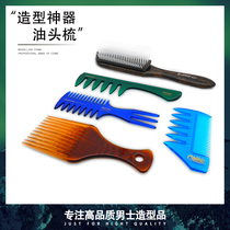 Mens ribs comb oil comb fluffy styling back blow styling artifact haircut special curly hair comb massage comb