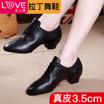 Leather Latin dance shoes national standard children rumba male adult friendship dance shoes women soft bottom flat heel square dance autumn and winter