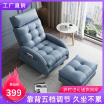 Lazy sofa bedroom backchair single person net red tatami small sofa balcony small recliner