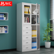 Tin filing cabinet file cabinet partial five-bucket financial certificate cabinet file locker with lock bookcase office cabinet
