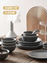 Nordic Simple Mate Tableware Household dishes dishes soup dishes Western Dining Plate Creative Retro Gray Rice Bowl Dish