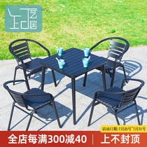 Outdoor table and chair combination Balcony courtyard Outdoor WPC table and chair Anti-corrosion wood open-air waterproof sunscreen Terrace Open-air