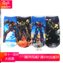 Boy Altman Tello Obu children cotton socks spring and autumn summer Transformers winter socks 2-5-10 years old baby socks