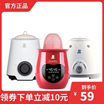 Xiaobai Bear milk warmer Hot milk bottle intelligent insulation heating milk warmer 0607