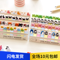 Korean version of stationery Post-it notes black flower cat cute row sitting N Post personality mini Post
