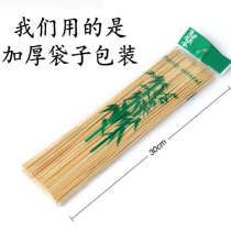 Skewers for barbecue Skewers Skewers Bamboo Stick Bamboo Stick Grill Bamboo Stick Bamboo Stick BBQ 30cm Disposable thick