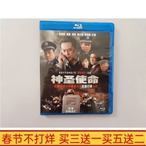 BD Blu-ray Criminal Investigation TV Series Sacred Mission Political and Legal Secretary HD Edition Zhang Jiayi DVD Disc