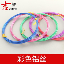 Color aluminum wire aluminum wire bicycle handicraft modeling ornaments model DIY handicraft wire material model material