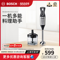 Bosch Bosch handheld Cuisine Stick Mixer grinding fruit puree Small multifunction Home Food Machine Wringing Machine