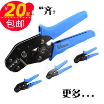 Commonly used wire crimping pliers cold press pliers cold press terminal pliers combination set can be interchanged and easy to use