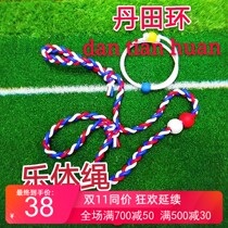 Rally yoga hot Indoor golf Dantian Huanle body rope set Trainer Exerciser Beginner fitness equipment