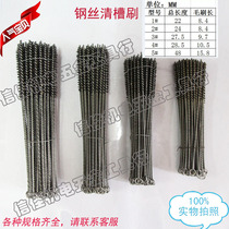 Motor maintenance tool Cleaver groove cleaning brush wire brush a set of 4