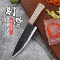 Deng knife Boning knife Pig killing special knife Forging hand sharp knife split butcher meat joint factory meat old-fashioned professional