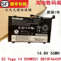 Apply Lenovo ThinkPad S3 Yoga 14 00HW001 SB10F46439 notebook battery