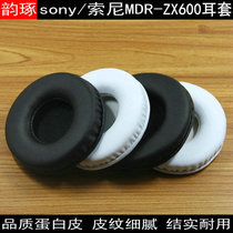 Applicable Philips SHL3065BK headphone cover SHL3065 00 headphone cover ear cover Ear Hood Accessories