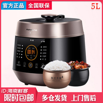Joyoung Jiuyang Y-50C82 Voltage Power Cooker Ball Kettle Double Biliary 5L Smart Rice Cooker Home High Pressure Pan 4-8 People
