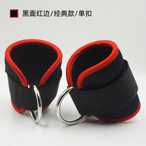 Gantry foot ring leggings buckle training hip strength fitness training equipment ankle strap tension rope accessories