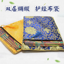 Warp Book Bag Warp Bag Warp Bag Big Bag Warp Knit Silk Satin Double Warp bag Buddhist Jewelry Bag Farbao Bag