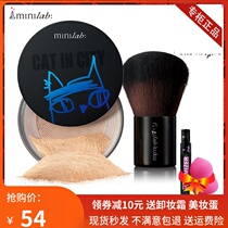 Jielan women minilab holding makeup feather fog powder (bright complexion) makeup powder anti-sweat waterproof