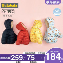 Balabala baby down jacket boys and girls baby thin coat childrens winter clothes 2021 new childrens clothing tide
