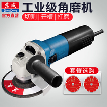 Dongcheng angle grinder Cutting machine Polishing machine Grinding machine Multi-functional high-power electric tools Small Dongcheng