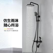 German YGE shower set household all-copper bathroom shower shower head bathroom shower head set constant temperature shower