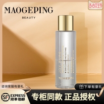 Gross Gopin Net Pleasantness Pure Eyesore Lip Removal Makeup Water Polo Chamomile Special Skinny Clean Soft Moisturizing And Sensitive